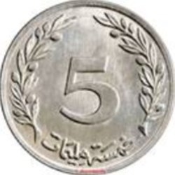 5 Millim Tunisie 1983