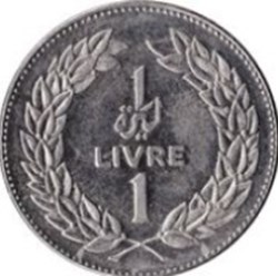 1 līrah 1975 Liban