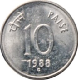 10 paise Inde 1988c