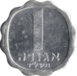 1 Agorah Israël 1969