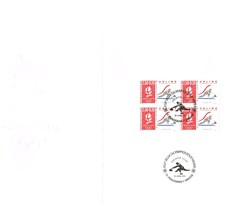 Document 1er jour 16ème jeux Olympique d'Hiver-Curling
