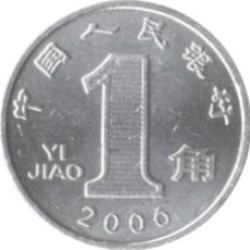 1 jiao Chine 2007