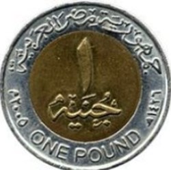 1 Livre 2005 Egypte