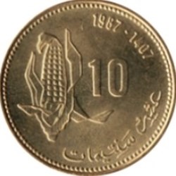 10 santimat F.A.O maïs Maroc 1987