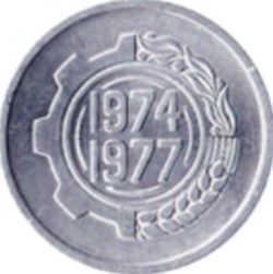 5 Centimes Algérie 1970