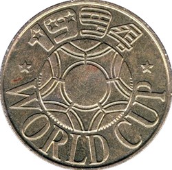 Etats Unis - Coupe du Monde 1994: Pays-Bas