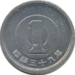 1 Yen Japon 1990