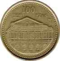100 Pesetas Espagne 1997
