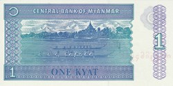Myanmar-1 Kyat-1996