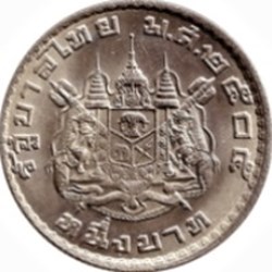 1 baht armoiries Thailande 1962