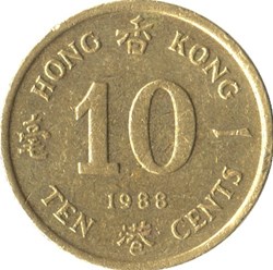 10 Cent Hong Kong 1990
