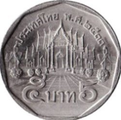 5 baht - Rama IX 3° effigie Thailande 1990