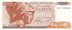 Grèce-100 Drachmes-1978