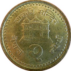 2 Rupees - Birendra Bir Bikram Népal 2000