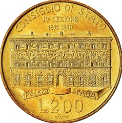 200 lires 100ème anniversaire de l'Académie de la Guardia di Finanza Italie 1996