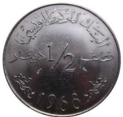 ½ dinar Tunisie 1968