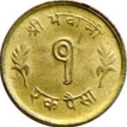 1 paisa - Mahendra Bir Bikram Népal 1964