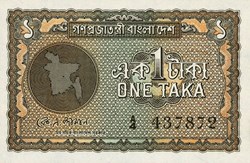 Bangladesh-1 Taka 1972