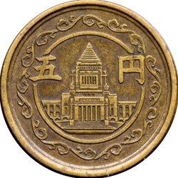 5 yen japon 1949- Showa