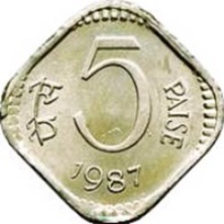 5 paise Inde 1992