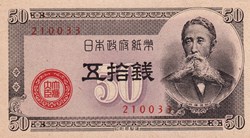 Japon-50 Sen 1948