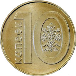 10 Kopeek 2009 Bielorussie