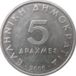 5 Drachmes 1986 Grèce