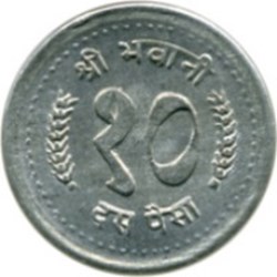 10 paisa - Birendra Bir Bikram grand module - petits épis Népal 1982