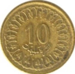 10 Millimes Tunisie 1997