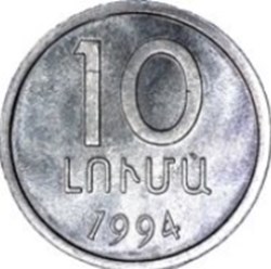 10 luma Arménie 1994