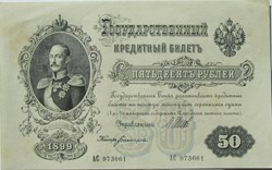 Russie-Empire-50 roubles 1899
