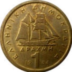 1 Drachme Grèce 1986