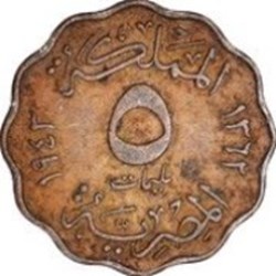 5 millièmes - Farouk 1943 Egypte