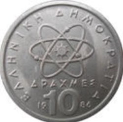 10 Drachmes Grèce 1984