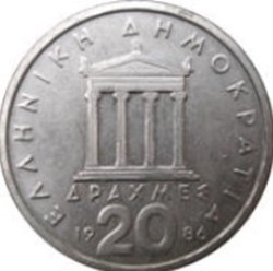 20 drachmes Périclès nouvelle orthographe Grèce 1986
