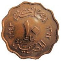 10 millièmes - Farouk 1943 Egypte