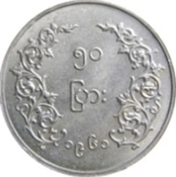 50 pyas Myanmar 1952