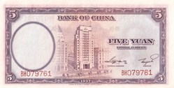Chine-5 Yuan 1937