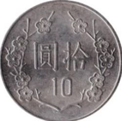 10 yuan Taiwan 1982