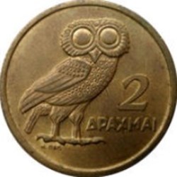 2 drachmai dictature des colonels Grèce 1973