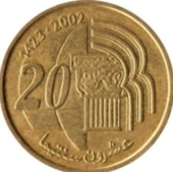 20 santimat Tourisme et Artisanat Maroc 2002