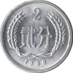 2 Fen Chine 1981