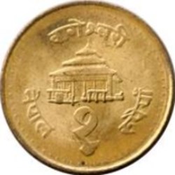 1 roupie - Birendra Bir Bikram légendes grandes Népal 1994