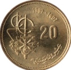 20 Santimat Maroc 1987