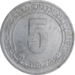 5 centimes FAO Algérie 1980