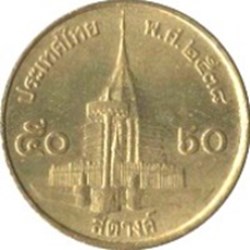 50 satang - Rama IX 3° effigie Thailande 1996