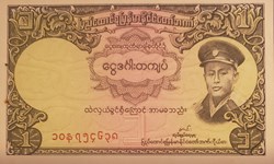 Birmanie-1 Kyat 1968