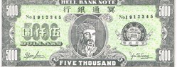 Chine-Billet de Fantaisie-1949