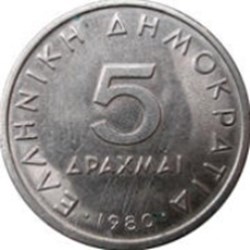 5 drachmai Aristote ancienne orthographe1976 Grèce