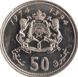50 santimat Hassan II 2e effigie Maroc 1974
